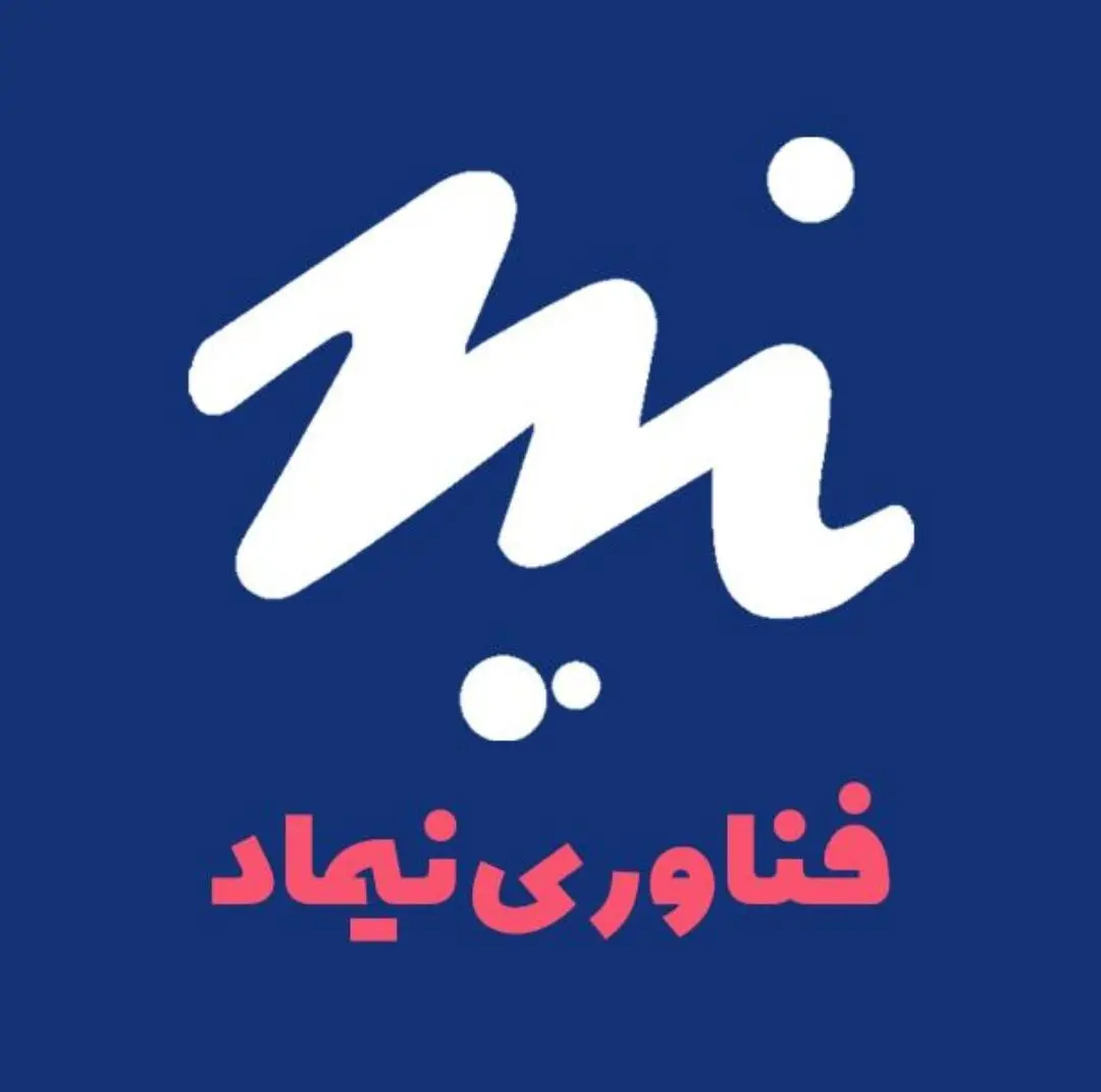 گروه فن آوری نیماد